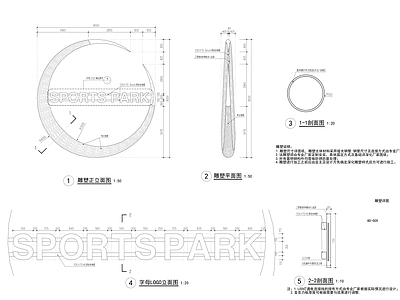 现代景观雕塑图库 月亮 公园 公园logo 施工图