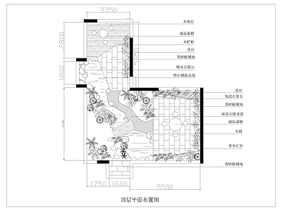 现代新中式展台 园 顶层平面布置 私人园 庭院景观 园景观 施工图