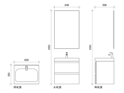 现代卫浴设施 宜家浴室柜 宜家洗手间柜 宜家浴室储物柜 宜家简约浴室柜 宜家防水浴室柜 施工图