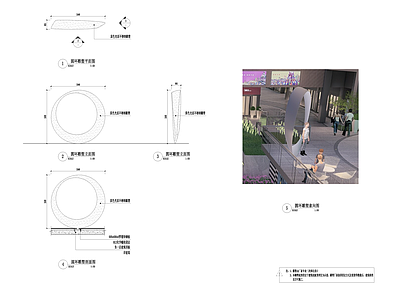 景观节点 圆环 施工图