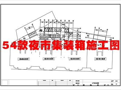 现代其他建筑 夜市 美食街 夜市 施工图