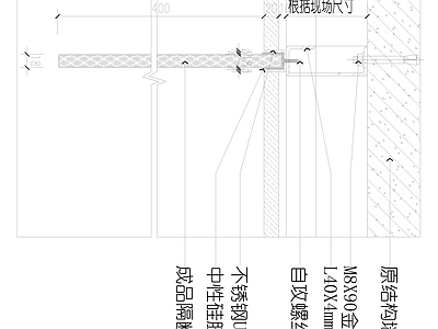 其他节点详图 玻璃隔断做法 施工图