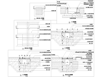 给排水节点详图 排水沟节点 盖板 篦子 施工图