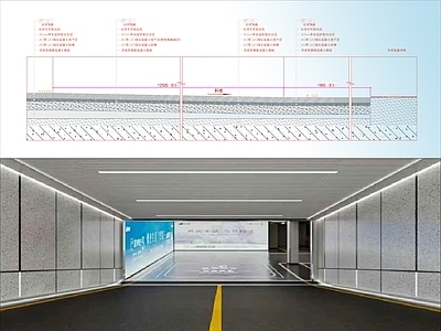 现代地面节点 车库斜坡节点图 斜坡地面剖面大样 施工图