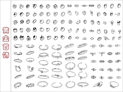 中式现代其他图库 黄金首饰图库 施工图