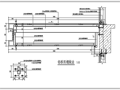 钢结构 铝板做法 施工图