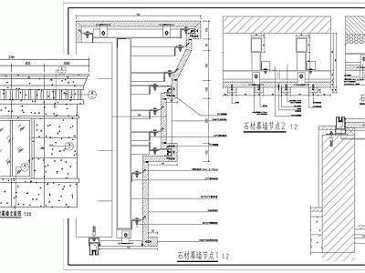 幕墙结构 石材幕墙做法 施工图