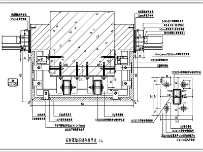 幕墙结构 石材幕墙做法 施工图