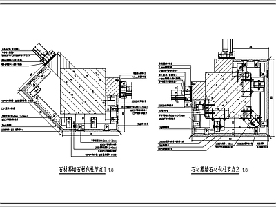 幕墙结构 石材幕墙做法 施工图