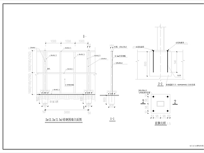 现代其他图库 彩钢 施工 小区施工 钢结构 施工图