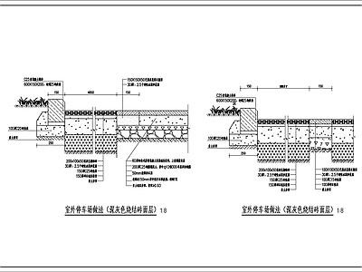 景观节点 室外停车位做法 施工图