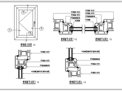 现代窗节点 塑钢安装详图 施工图