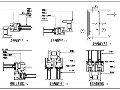 现代窗节点 推拉安装详图 施工图