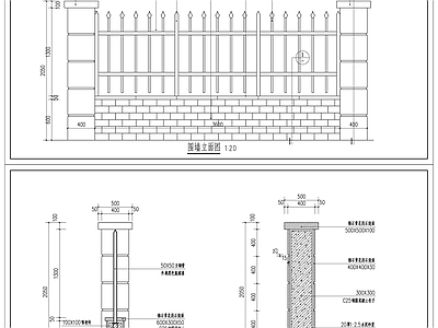 现代其他景观 围墙做法 施工图