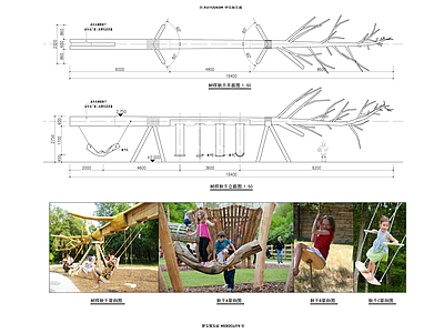 景观节点 游乐设施 施工图