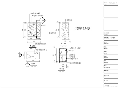 现代其他商业空间 饰品店 戒指 施工图