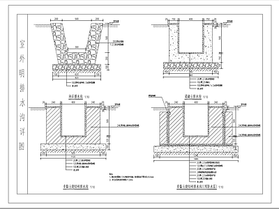 景观节点 室外排水沟 明沟 暗沟 施工图