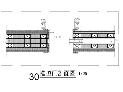 现代玄关 推拉做法 墙体推拉门衔接做 施工图