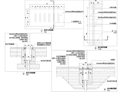 给排水节点详图 排水沟节点 收水口 收水缝 缘石绿化台阶交接 盖板 施工图