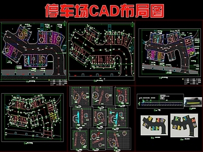 景观平面图 现代停车场平面图 平面布置图 施工图