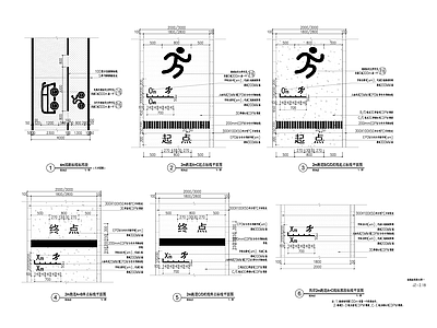 现代铺装图库 跑道 施工图