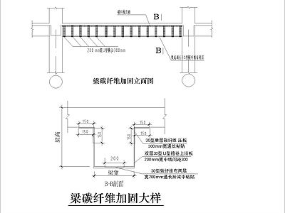 现代其他节点详图 梁碳纤维加固大样 施工图