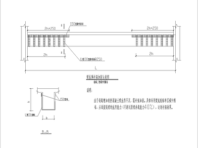 现代其他图库 梁抗剪补强加固 施工图
