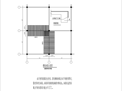 现代其他图库 楼板加固示意图 施工图