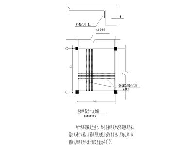 现代其他图库 楼面承载力不足 加固 施工图