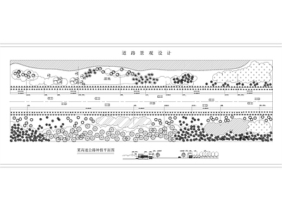 现代新中式展台 高速公路 标准段绿 市政路 道路绿化 绿化带 施工图