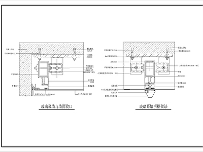 幕墙结构 玻璃幕墙做法1 玻璃幕墙 施工图