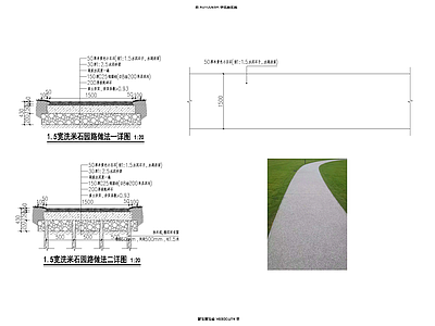 景观节点 园路 施工图