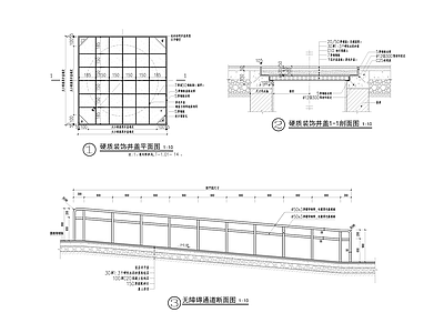 景观节点 井盖 施工图