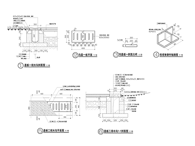 景观节点 排水沟 施工图