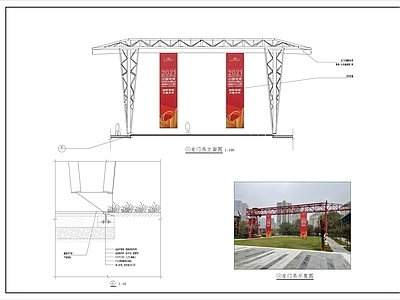 现代其他景观 龙门吊景观 施工图