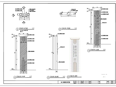 景观节点 标识标牌 广告牌 施工图