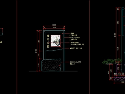 景观节点 导视牌 标识标牌 施工图