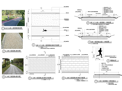 景观节点 园路 施工图