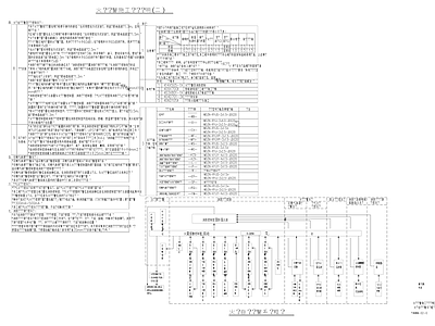 电气图 高层住宅地下室 建筑电气 施工图