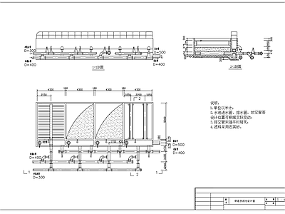 水处理 普通快滤池 快滤池平面剖面图 施工图