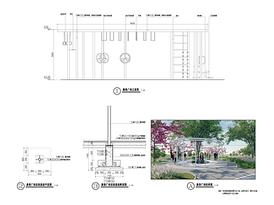 景观节点 健身环 施工图