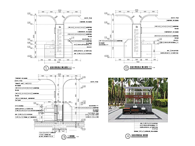 景观节点 垃圾分类投放点 施工图