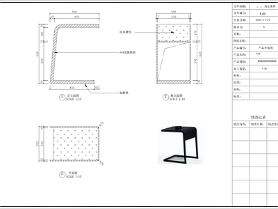 现代轻奢综合家具图库 休闲椅 休闲几 边几 客厅 施工图