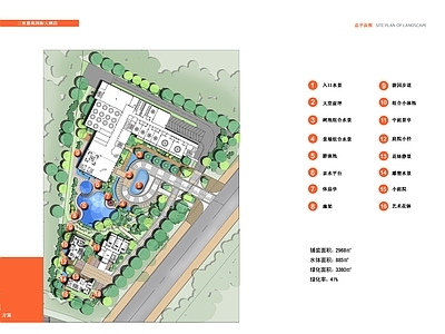 现代酒店建筑 三亚惠苑大酒店 施工图