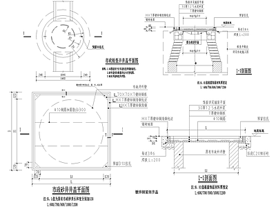 给排水节点详图 井盖节点 盖板 市政检查井 砂井 镀锌钢装饰井 施工图