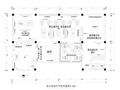 现代会展 展厅设计 茶文化展厅 平面布置图 施工图