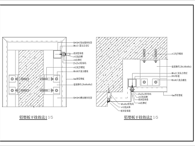 现代墙面节点 铝塑板干挂做法 施工图