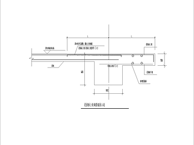 现代其他节点详图 悬挑板上铁钢筋锚 固示意 施工图