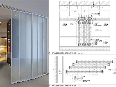 现代门节点 铝合金联动推拉门 四联动推拉门 铝合金玻璃移门 吊挂门 推拉 施工图