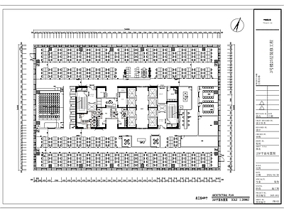 现代简约整体办公空间 2200平办公 整层办公空间 办公空 施工图